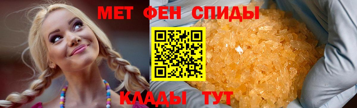 Лесной  АМФ  Вход с VPN  Амфетамин 98%  АМФЕТАМИН 