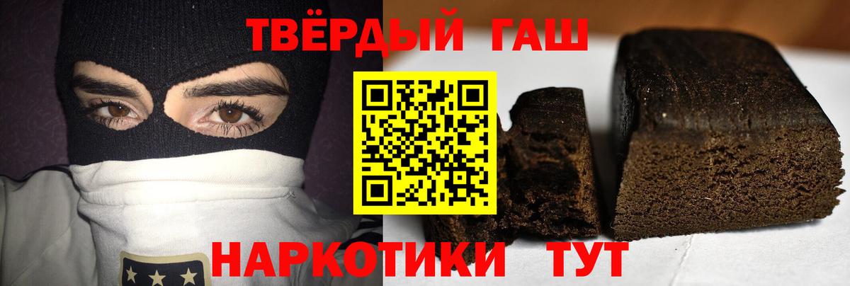 ГАШ 40% ТГК Лесной