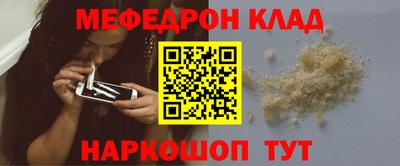 молекула духа Коломна