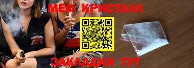 стафф Когалым