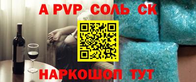 молекула духа Коломна