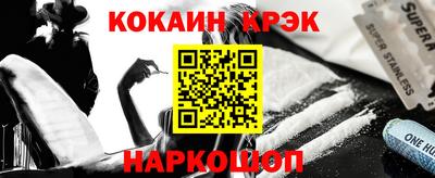 стафф Когалым