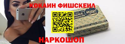 молекула духа Коломна