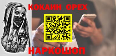 таблы Ковров