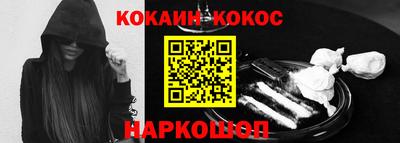 стафф Когалым