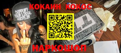 молекула духа Коломна