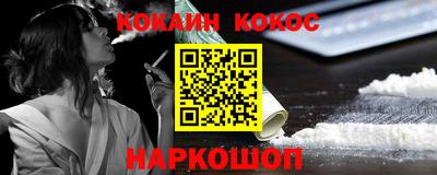 стафф Когалым
