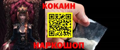 стафф Когалым