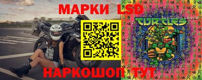 стафф Когалым