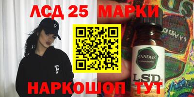 стафф Когалым