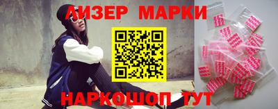 молекула духа Коломна