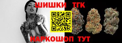 стафф Когалым