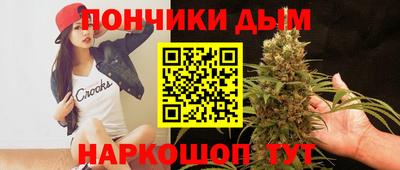 молекула духа Коломна