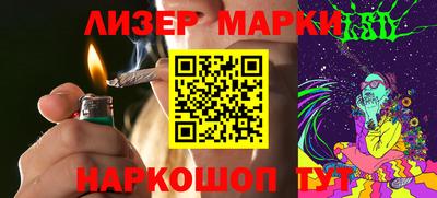 стафф Когалым
