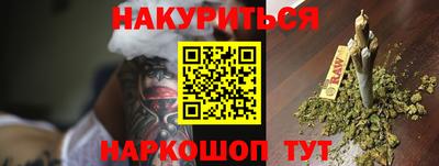 стафф Когалым