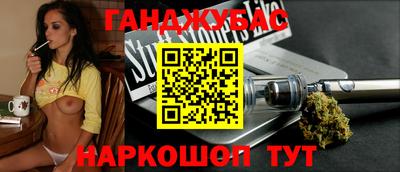 стафф Когалым