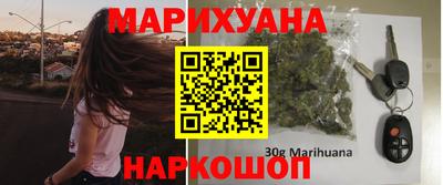 стафф Когалым