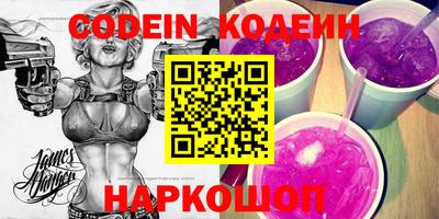 молекула духа Коломна