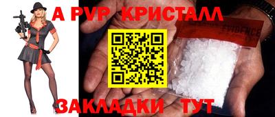 молекула духа Коломна