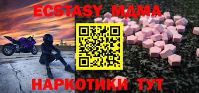 таблы Ковров