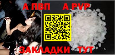 таблы Ковров