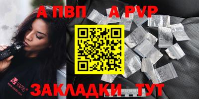 молекула духа Коломна