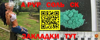 мяу мяу мука Красноармейск
