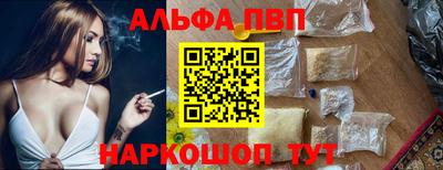 таблы Ковров