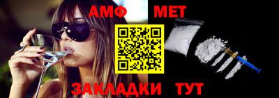 стафф Когалым