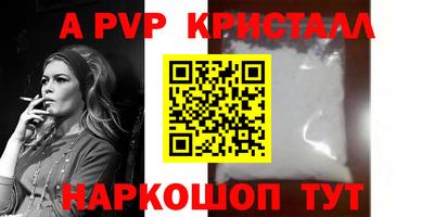стафф Когалым