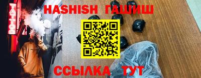 мяу мяу мука Красноармейск