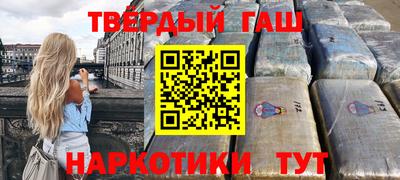 стафф Когалым