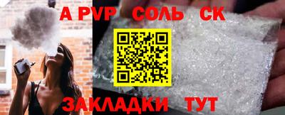 стафф Когалым