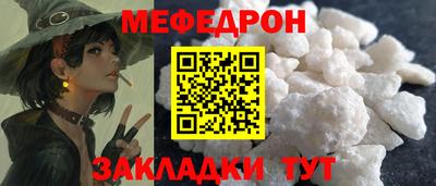 таблы Ковров