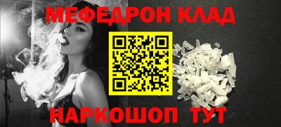 таблы Ковров
