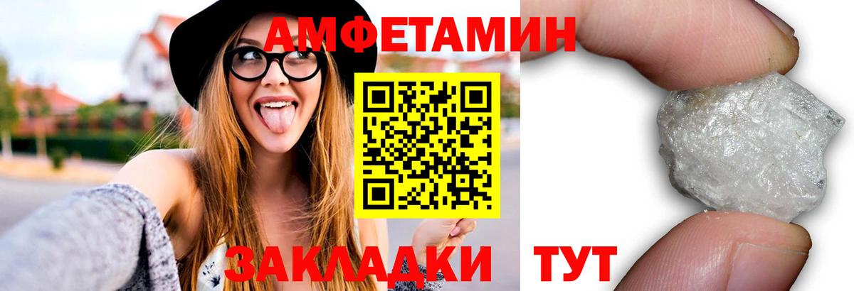 Метамфетамин Декстрометамфетамин 99.9% Лесной