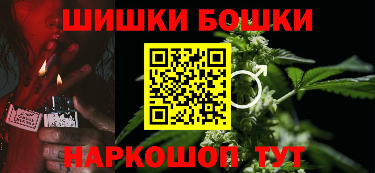 Марихуана сатива  Канабис AK-47  Лесной  Каннабис гибрид  Вход с VPN 