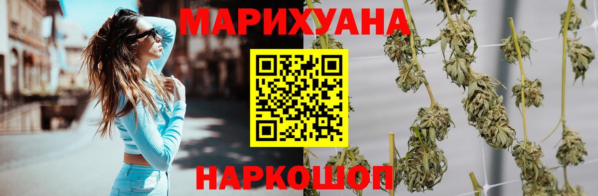 МАРИХУАНА THC 21% Лесной
